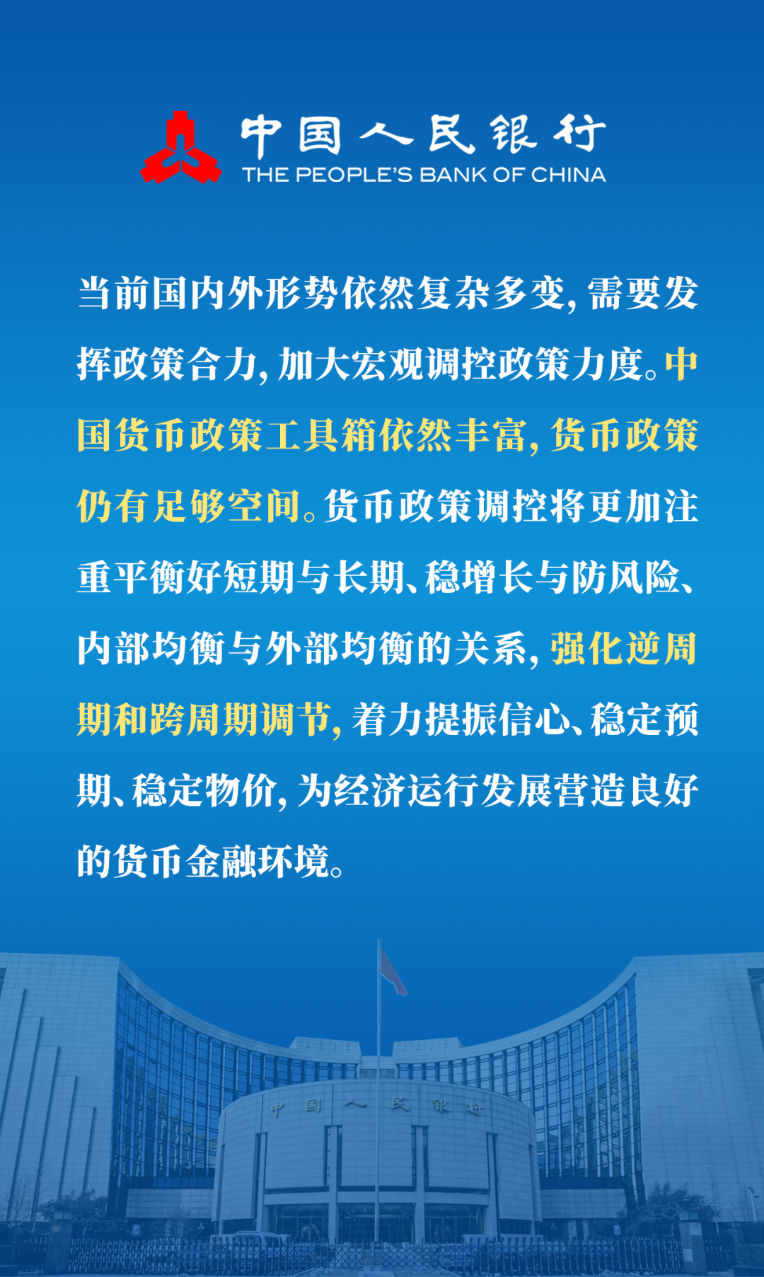 1709723491687196.png 640-1.png